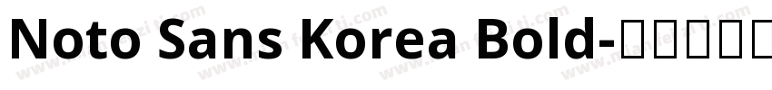 Noto Sans Korea Bold字体转换